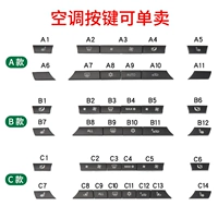 Одна кнопка (кодирование положения замечания)