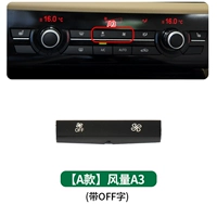 [Тип] Объем воздуха A3 (с отключенным характером)