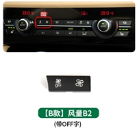 [B type] Weetan B2 (со словом)