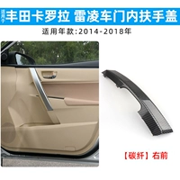 [Карбон] Правая передняя часть, оригинальное автомобильное качество, трехлетняя гарантия.