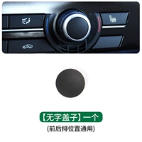 【Нет слов крышки】 один