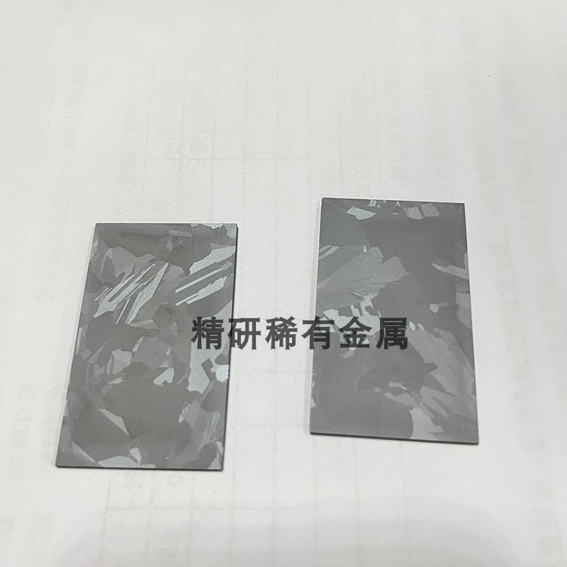 99.999%Si多晶硅片科研实验单晶硅片硅棒硅板P型硅可按尺寸定制