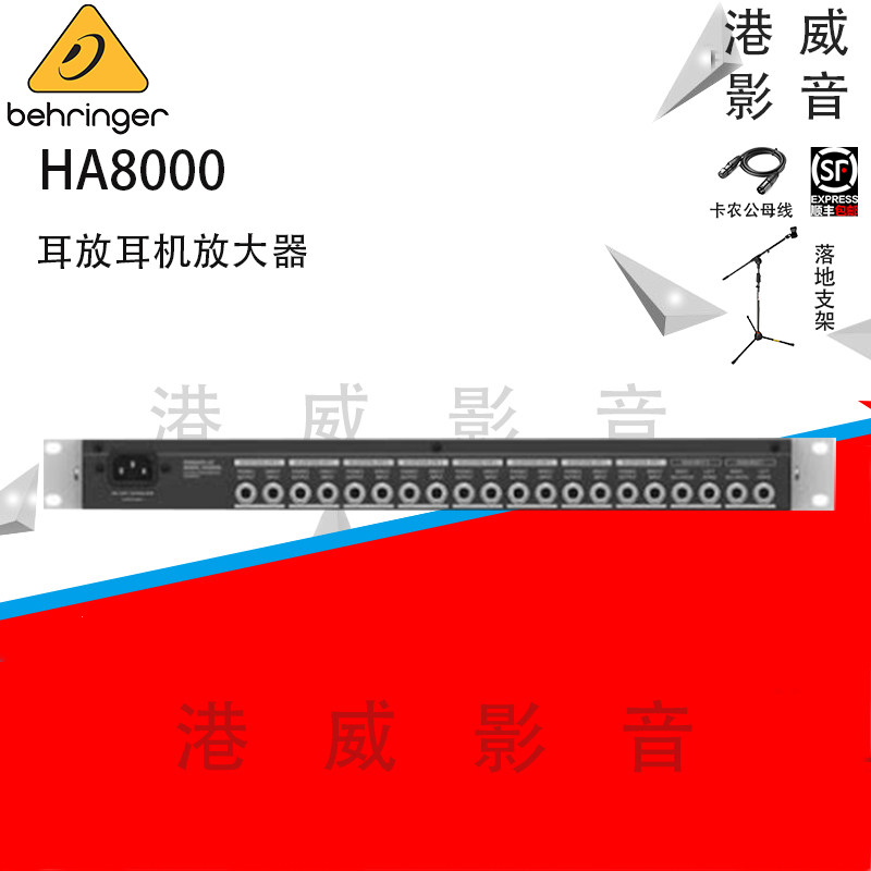 BEHRINGER Blingda HA8000 V2 8-way earbuds Earphone divider earbuds headphone amplifier