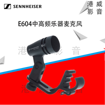 SENNHEISER SENNHEISER E604 E904 Dynamic instrument microphone Professional recording microphone