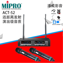 Mabao MIPRO ACT-52 condenser microphone act52 one drag two hand-held collar clip headset microphone
