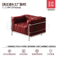 Китайский красный/стандартная версия/натуральная кожа Напа