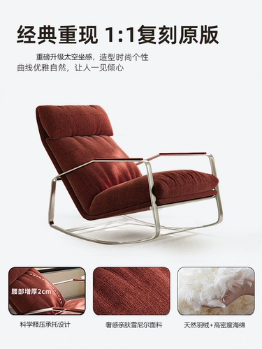 Оуэн кресло для отдыха в стиле ваби-саби, высококачественное кресло-качалка, дизайнерское одноместное кресло для гостиной, балкона, маленькая квартира, счастливое кресло