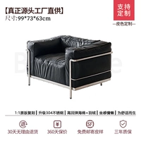 Классический черный/стандартная версия/кожа напа [рекомендация дизайнера]