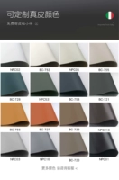 [Натуральная кожа Напа] Цветовая карта Обратитесь в службу поддержки клиентов