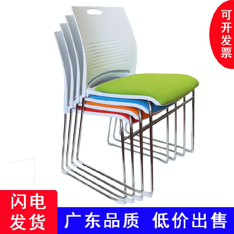 Conference Chair Training Chair Brief Office Chair Staff Computer Chair Electroplating Solid Tube Rebar Chair guests in talks for chairs-Taobao