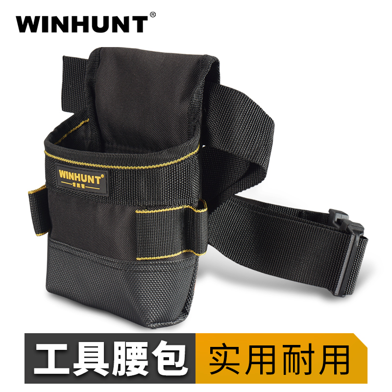 Changshengke multifunctional repair belt kit small belt storage special tool bag woodworking electrician bag men