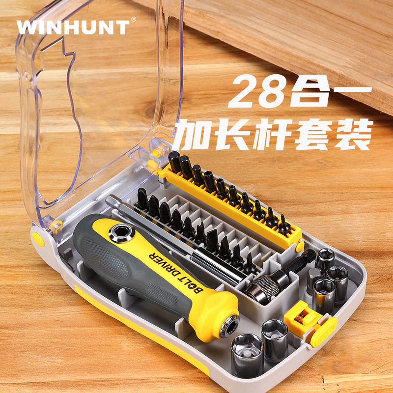 Everwinning Guest Multifunction Screwdriver Set Group Universal Small Home Dismantling Machine German Ultra-Hard Special Screwdriver Combined Cross