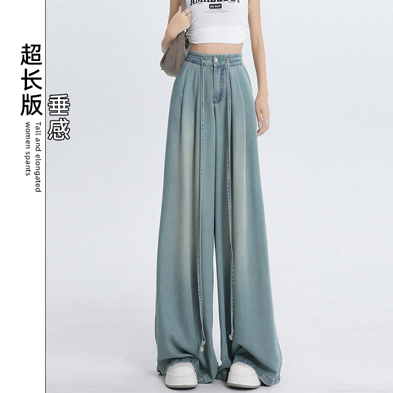 Extra-Long Pants for Tall Women, Summer Thin Style, Drapey Tencel Jeans, High-Waisted, Loose, Wide-Leg, Floor-Length Pants, Extra-Long Version