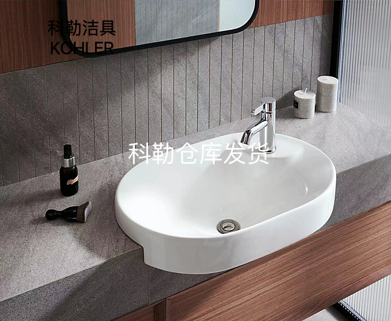 Kohler Qiao Ling Oval Semi-Embedded Countertop Basin 31701/31703/31705/31706t