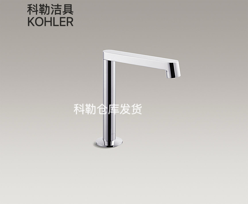 Kohler Artistic Countertop Basin Sensor Faucet Single Cold 1.9 Liter K-Ex27460T-Nw-Cp/Af/Bl/Bn Kohler Artistic Countertop Basin Sensor Faucet Single Cold 1.9 Liter K-Ex27460T-Nw-Cp/Af/Bl/Bn
