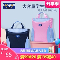  Larkpad Tutoring bag Primary school student tote bag Art bag Childrens tutoring bag tutoring bag Male and female students carry school bags