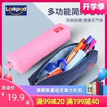  Larkpad childrens pencil bag Male and female primary school students pencil bag Canvas multi-layer large-capacity school supplies stationery box