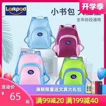  Larkpad kindergarten ultra-light school bag Childrens bag mens and womens baby school bag backpack travel parent-child bag
