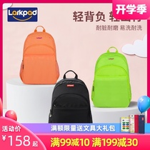  Larkpad ultra-light load-reducing primary school school bag casual shoulder backpack 4-6 grades mens and womens childrens travel bag