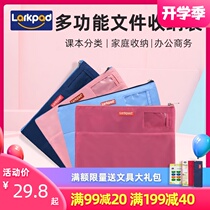  Primary school student document bag zipper a4 work bag Multi-compartment information washable wear-resistant book classification storage bag