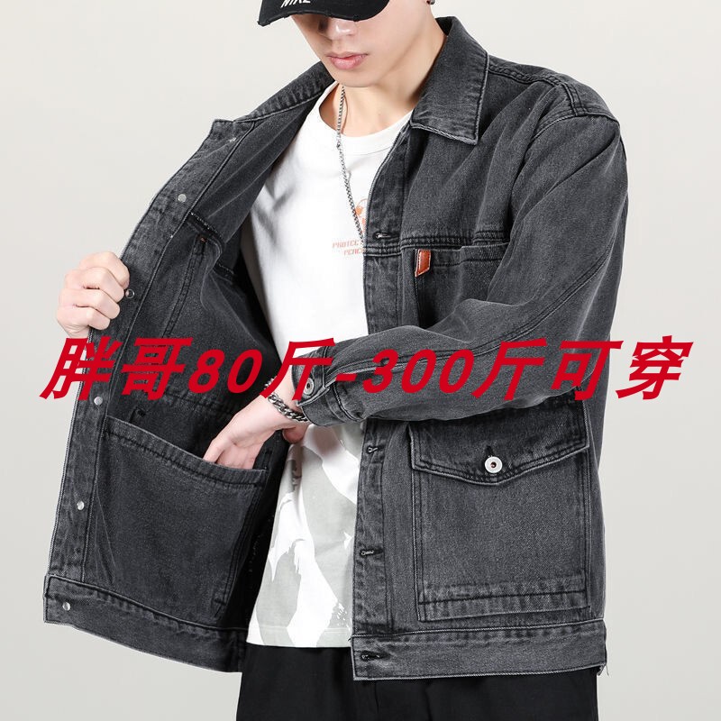 Spring and Autumn Denim Jacket for Men, Plus Size, Casual Turn-Down Collar, Multi-Pocket Denim Coat, Japanese Style, Loose Fit, Oversized Jacket