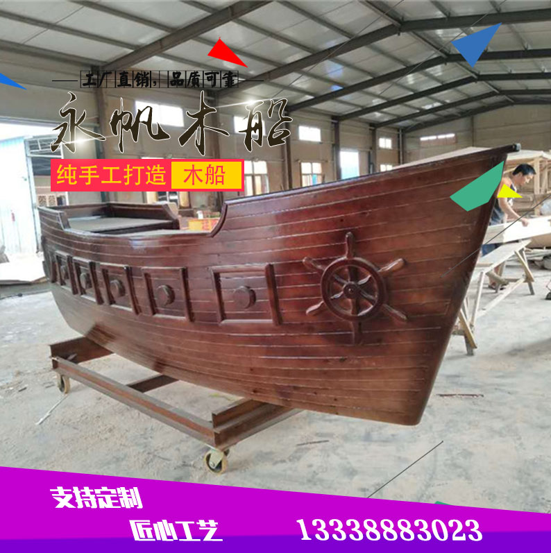 Custom wood boat bar Table Boat Type Tea Table Sofa Eurostyle Boat Decoration Ship Imitation Ancient Solid Wood Pure Handmade Prop Boat