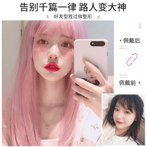 Сетка для волос, реалистичная челка, шлем, прямые волосы, популярно в интернете, косплей