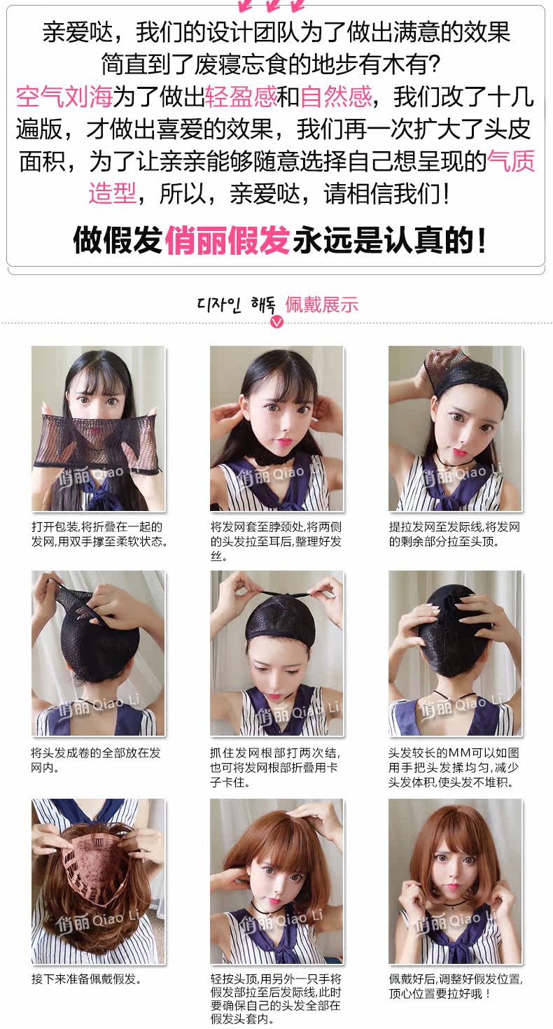 Perruque Les cheveux longs - Ref 2610403 Image 18