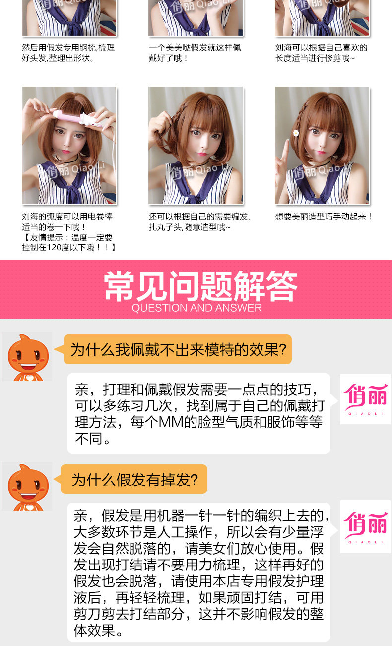 Perruque Les cheveux longs - Ref 2610422 Image 22