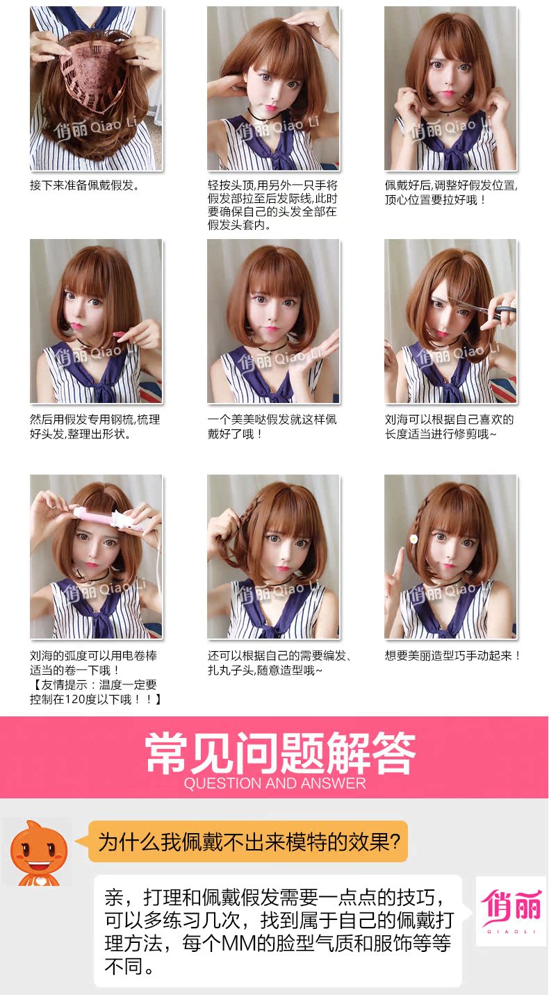 Perruque Les cheveux longs - Ref 2613020 Image 19