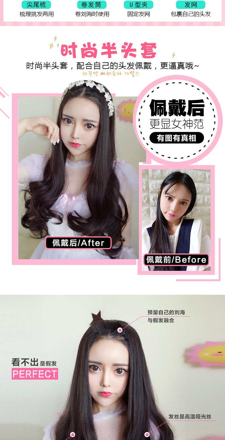 Perruque Les cheveux longs - Ref 2608780 Image 8