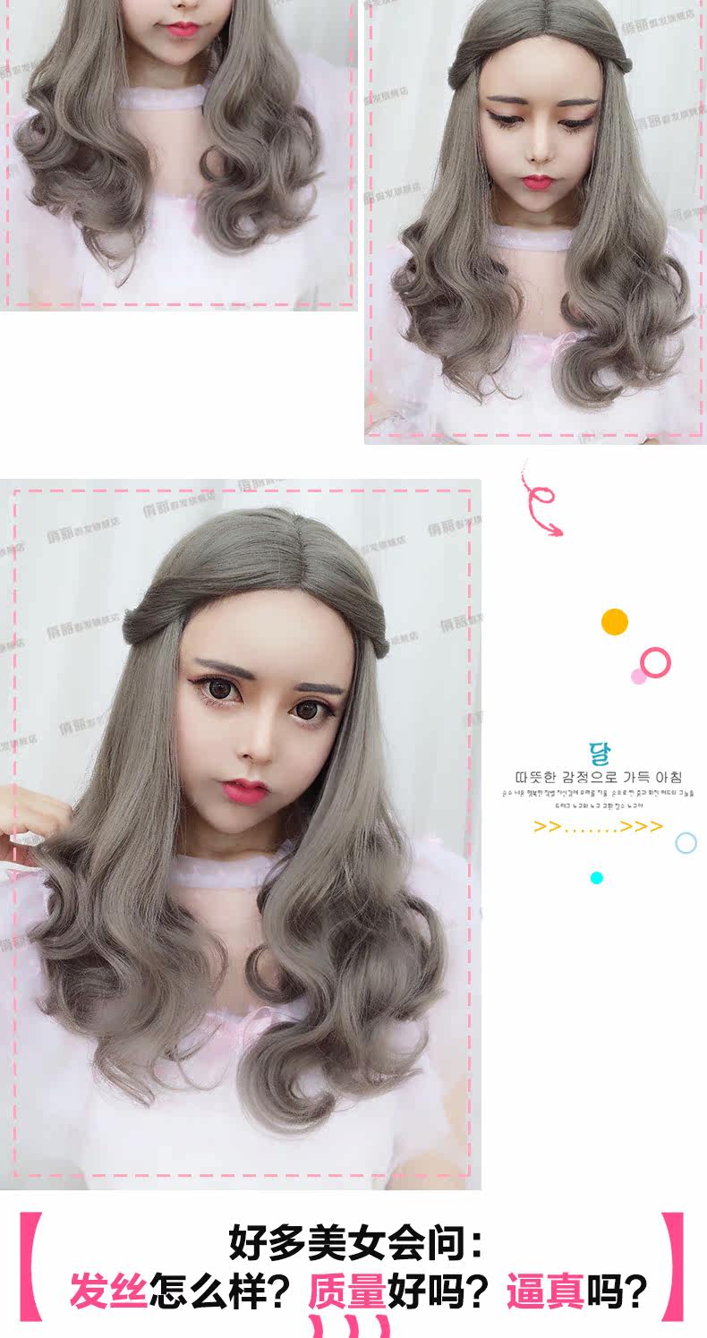 Perruque Les cheveux longs - Ref 2610403 Image 17