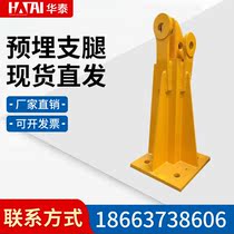 Tower crane embedded base Embedded outrigger Tower crane accessories Tower crane accessories Embedded foot Embedded outrigger base