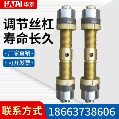 Tower crane accessories Tower crane accessories Buttress connecting wire bar Round head cap 40Cr thick 80 thick 90 Thick Galvanized