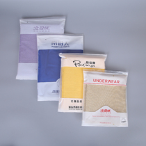 Manufacturer customized electric cut zipper bag dress self-proclaimed bag PE transparent frosted plastic bag T-shirt plastic bag