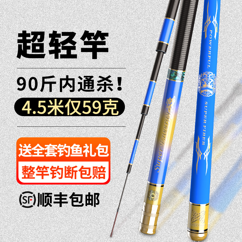 A wood brand Imperial Road to the Esteem Fishing Rod 4H ultralight Rod Bench Fishing Rod 6H Black Pit Rod 5H Carbon Carp Rod