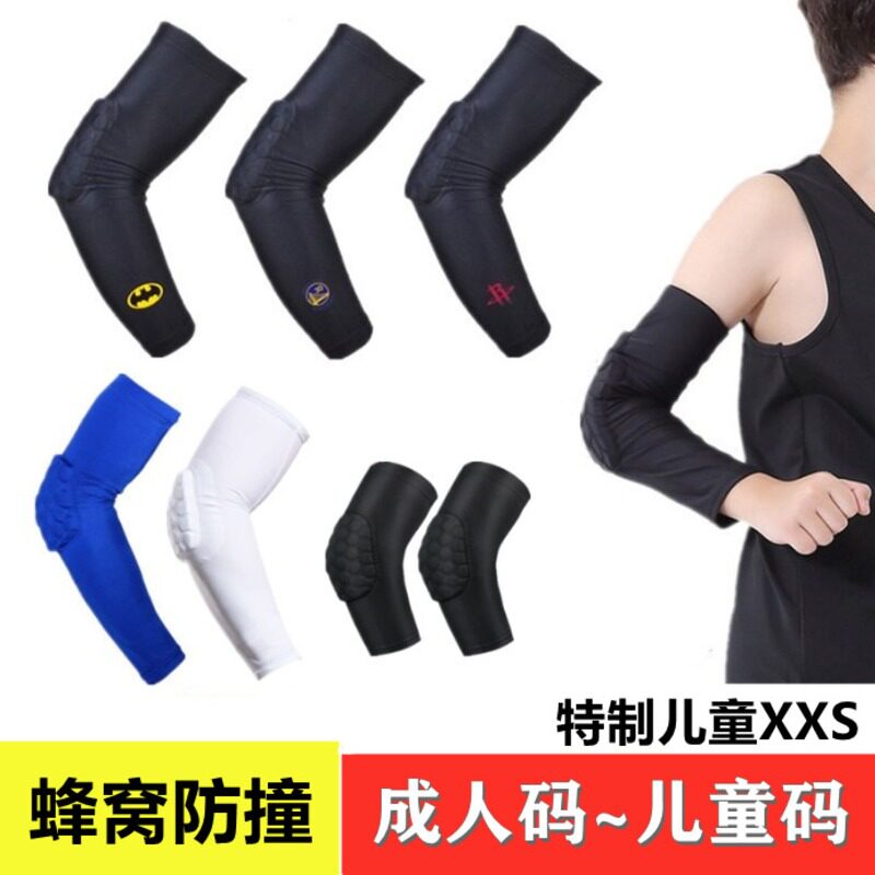 Children Primary school Children's adult long version Nursing arm basketball Cellular Elbow Training Course Boy arm Wrist Sports Protection
