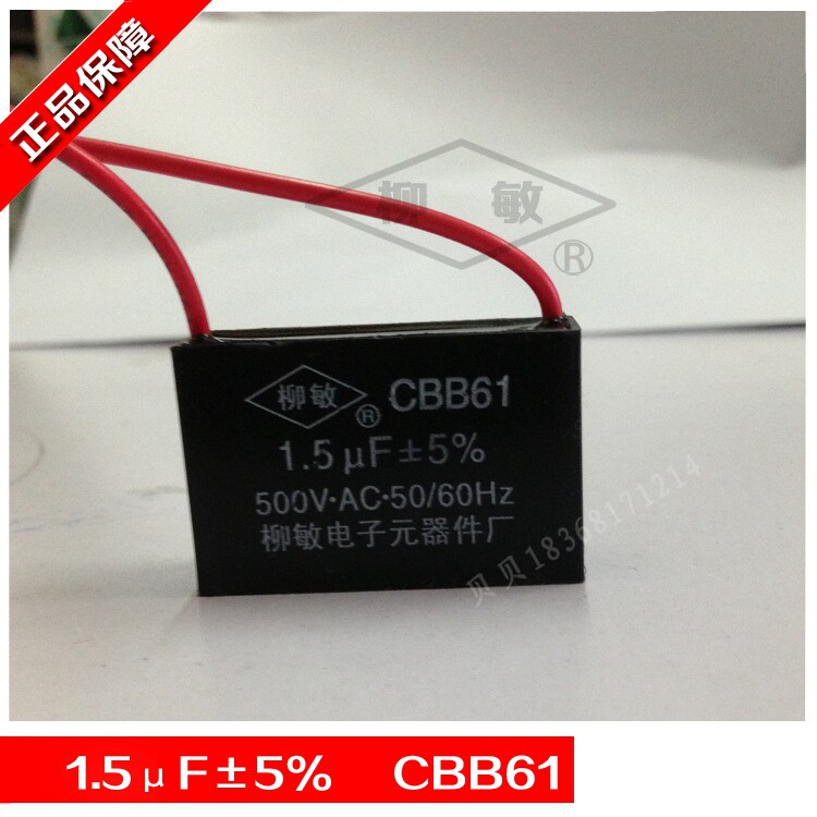 Quality willow-sensitive capacitive CBB61-1 5UF electric fan exhaust fan exhauster ventilator start capacitor
