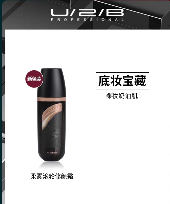 U2B Youtu Bi Makeup Soft Mist Roller Repair Cream Foundation Liquid Base Bb Cream Concealer for Women, Long-Lasting, 30g U2B Youtu Bi Makeup Soft Mist Roller Repair Cream Foundation Liquid Base Bb Cream Concealer for Women, Long-Lasting, 30g