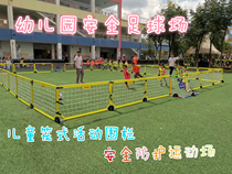 Kindergarten football field safety training kindergarten football guardrail fence safety fence guardrail small football field