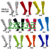 KELME football socks for adults long knee-high towel bottom non-slip socks for childrens sports training