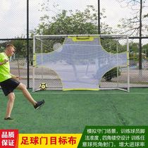 5 7 11 people youth adult free kick practice shooting target cloth football shooting accuracy training equipment