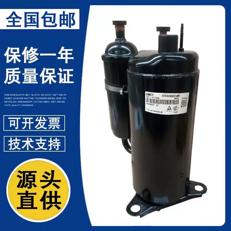 Inverter Air Conditioning Refrigeration Compressor Atf235D22Umt Is Suitable for Meizhi Refrigeration Atf400D64Umv/Umt