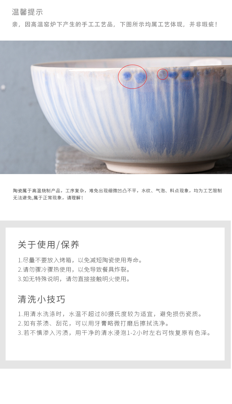 Gradient blue creative 8 inches large bowl of soup bowl bowl of Korean tableware rainbow such as use of household ceramic bowl big salad bowl