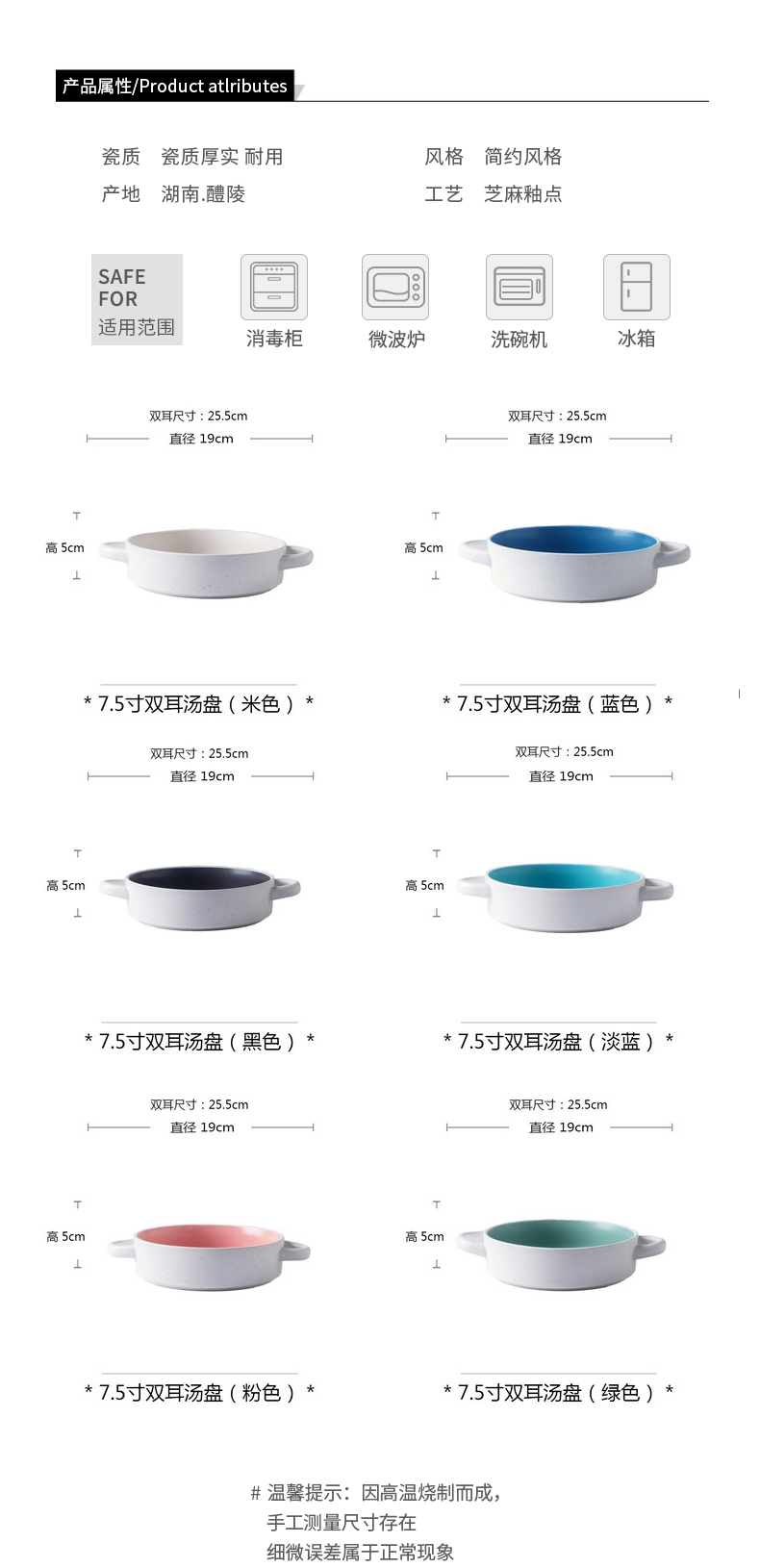 Jian Lin, Nordic ceramic tableware, creative household soup bowl dessert salad bowl bowl upset with handles bowl bowl of my ears