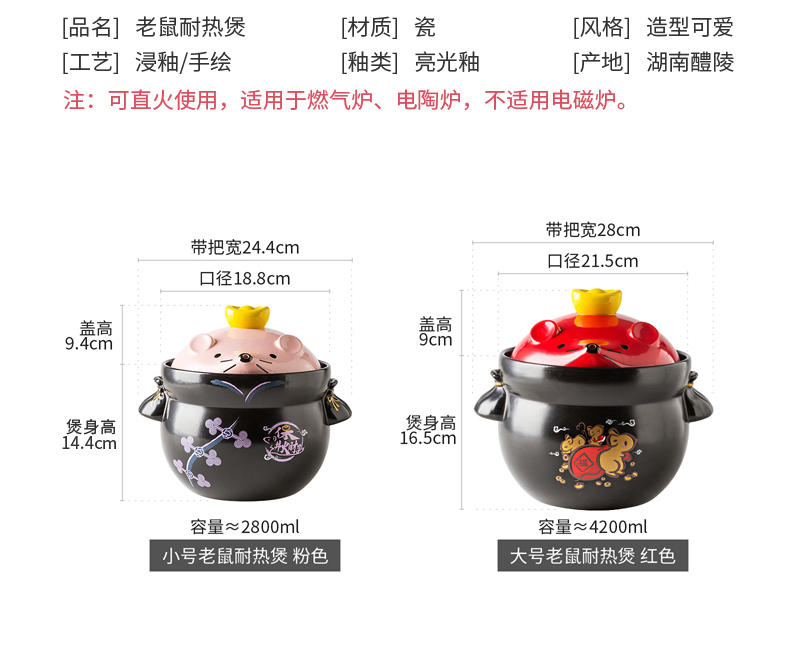 Jian Lin, simmer soup pot stew ceramic curing large capacity can be flame household gas gas, high temperature resistant mice an earthenware pot