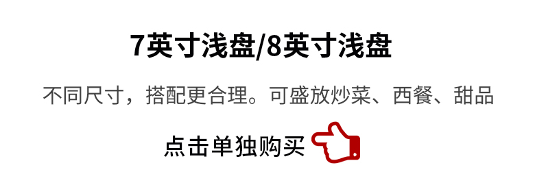 Jian Lin, a Japanese high temperature ceramic plate loading housewarming gifts home dishes suit household porcelain tableware bluegrass