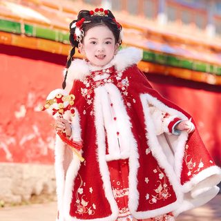 Girls' Chinese-Style Cape Hanfu Red Long Thick Coat for Children, Little Girls, and Babies for Autumn and Winter