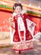 Girls' Chinese-Style Cape Hanfu Red Long Thick Coat for Children, Little Girls, and Babies for Autumn and Winter