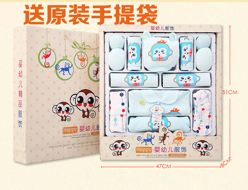 Coffret cadeau pour bébé - Vêtements + Fournitures - Ref 1964978 Image 10